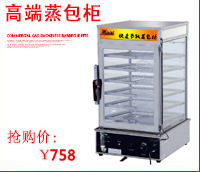 金益來電煎餅機可麗餅果子單頭電煎餅爐商用創(chuàng)業(yè)設(shè)備廠家直銷
