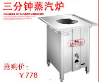 金益來電煎餅機可麗餅果子單頭電煎餅爐商用創(chuàng)業(yè)設(shè)備廠家直銷