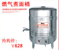 金益來電煎餅機可麗餅果子單頭電煎餅爐商用創(chuàng)業(yè)設(shè)備廠家直銷
