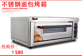 金益來電煎餅機可麗餅果子單頭電煎餅爐商用創(chuàng)業(yè)設(shè)備廠家直銷