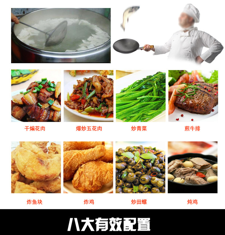 海智達大功率商用電磁爐5000W炒爐湯爐平凹組合爐5KW雙數(shù)碼電磁爐