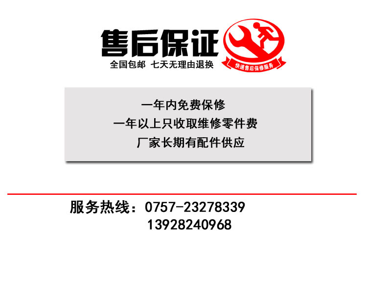 海智達大功率商用電磁爐5000W炒爐湯爐平凹組合爐5KW雙數(shù)碼電磁爐