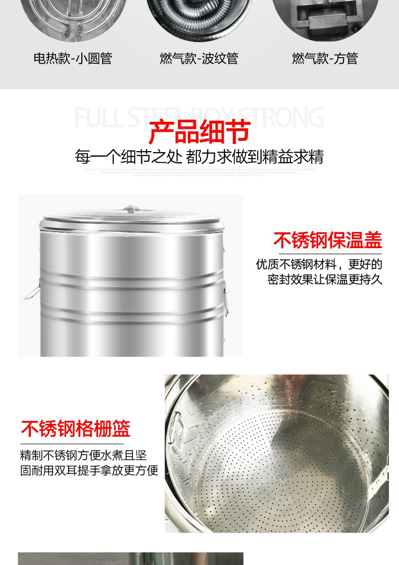 睿美電熱燃?xì)庵竺鏍t商用煮面桶煲湯爐湯面爐節(jié)能保溫爐煮面煮粥機(jī)