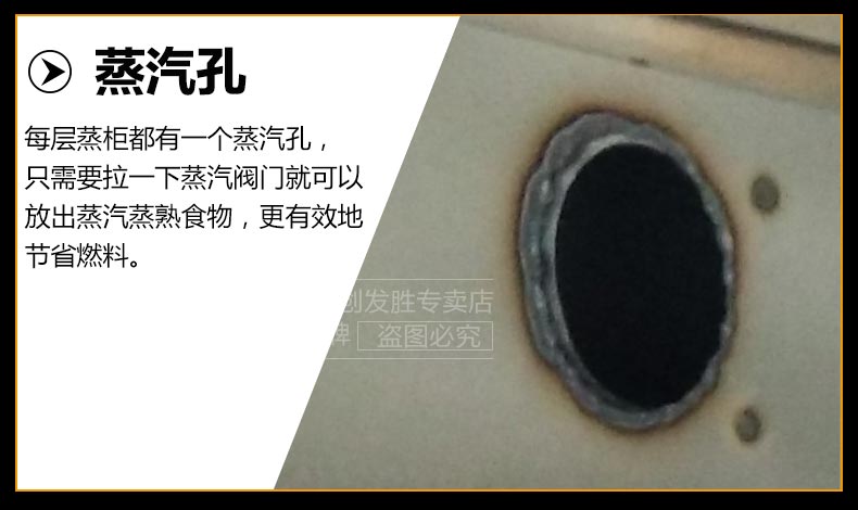 樂創 節能商用 燃氣 海鮮蒸柜 蒸菜蒸魚 多功能使用