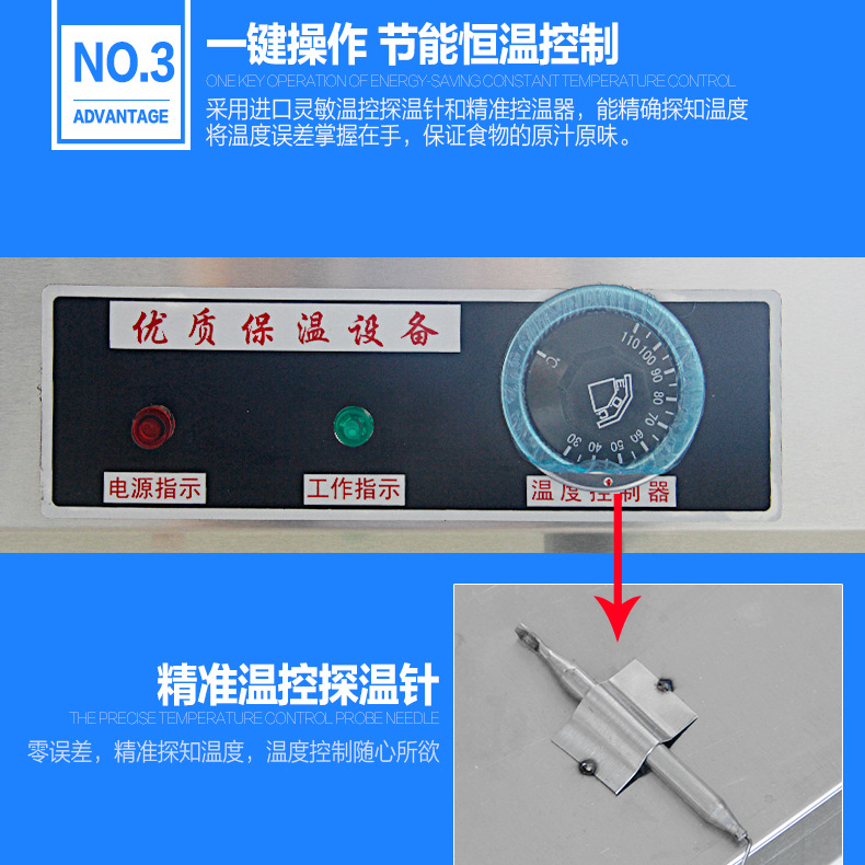 不銹鋼3/4/5/6/8/10格售飯車/電熱保溫售飯臺/保溫湯池/快餐車