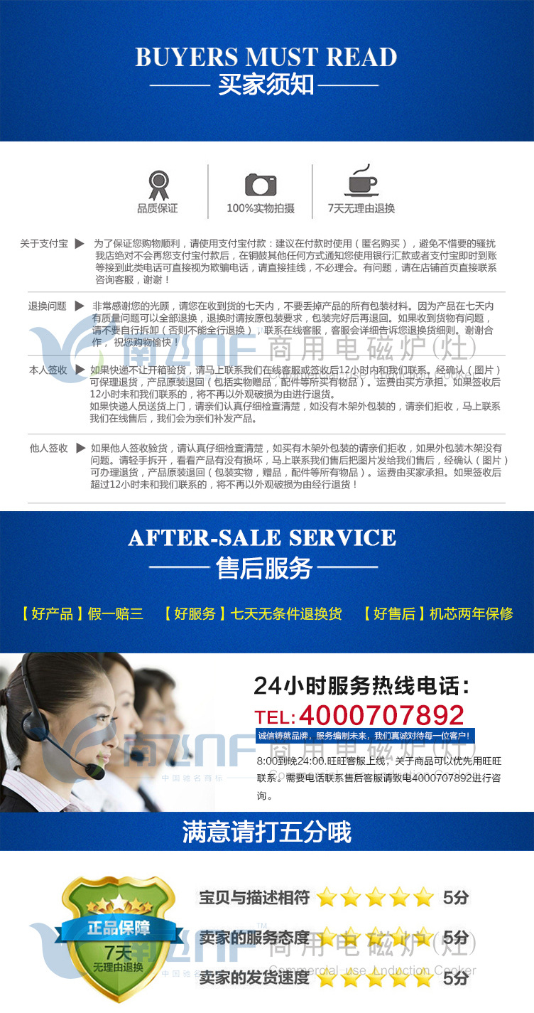 廚房設(shè)備大功率搖擺式大湯爐 商用電磁爐湯鍋加厚不銹鋼 工廠聯(lián)保
