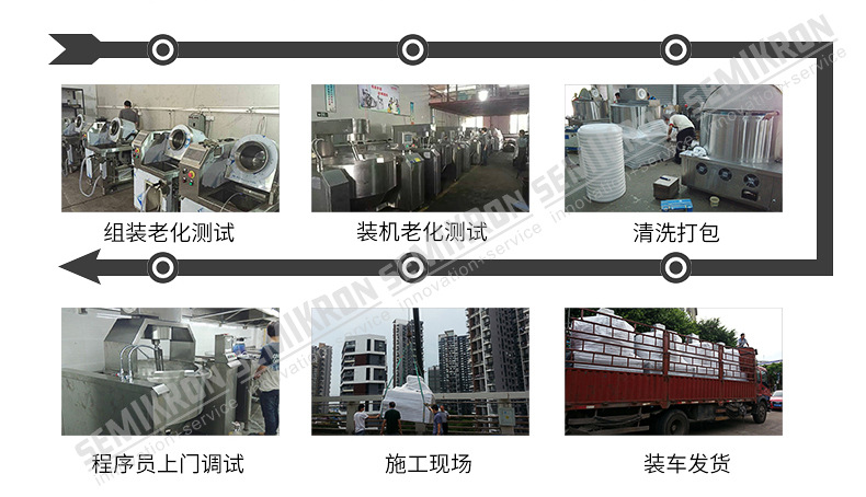 供應(yīng)大型團(tuán)膳電磁搖擺湯鍋 夾層鍋 節(jié)能省人工產(chǎn)品湯鍋