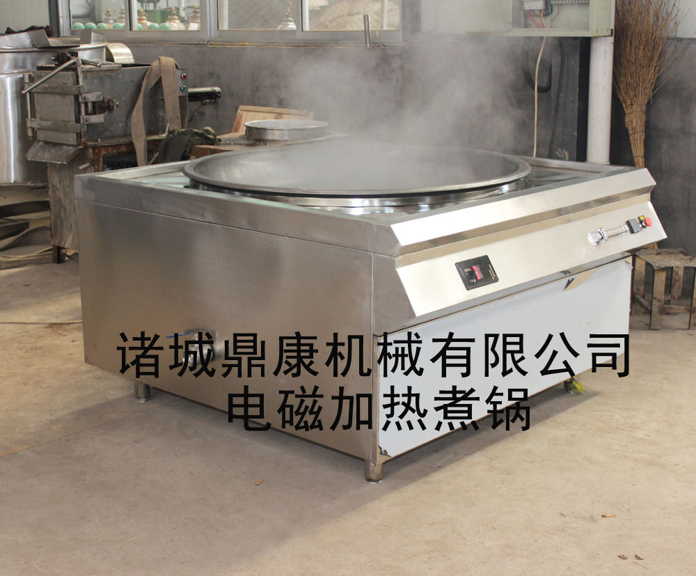 食品廠專用電磁油炸鍋鹵肉鍋 大型電磁煮鍋 高效節(jié)能