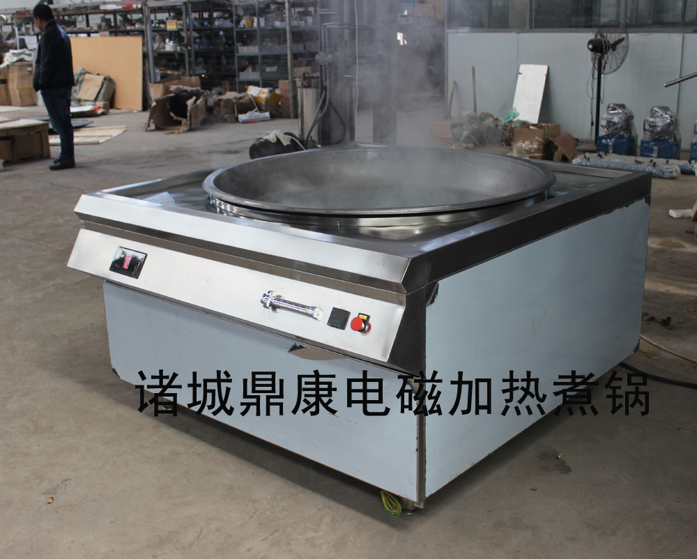 食品廠專用電磁油炸鍋鹵肉鍋 大型電磁煮鍋 高效節(jié)能