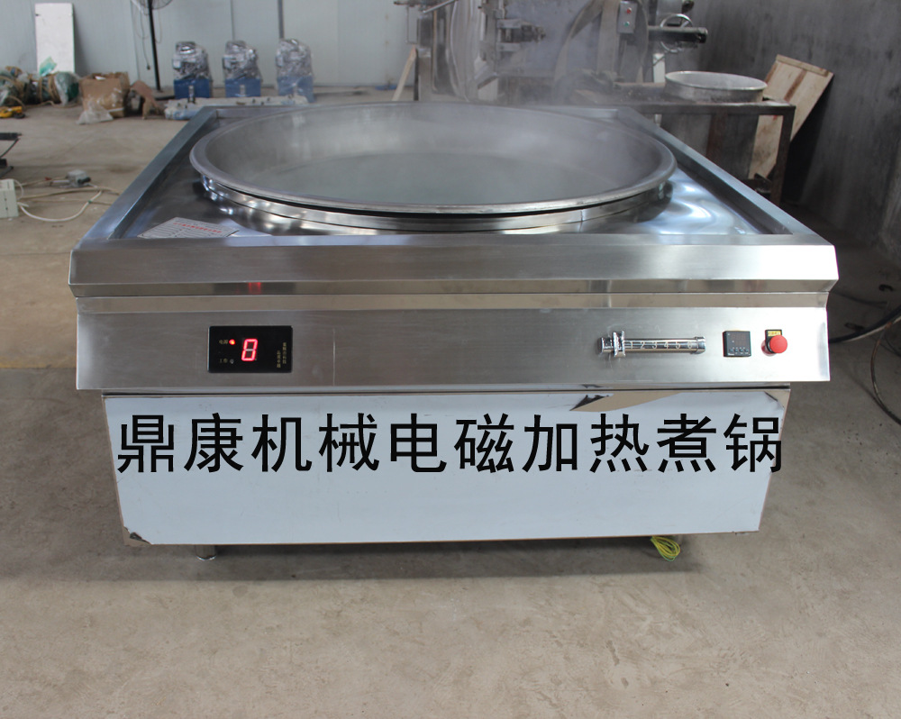 食品廠專用電磁油炸鍋鹵肉鍋 大型電磁煮鍋 高效節(jié)能