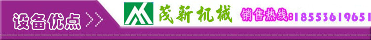 設(shè)備優(yōu)點(diǎn)