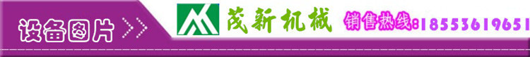 設(shè)備圖片