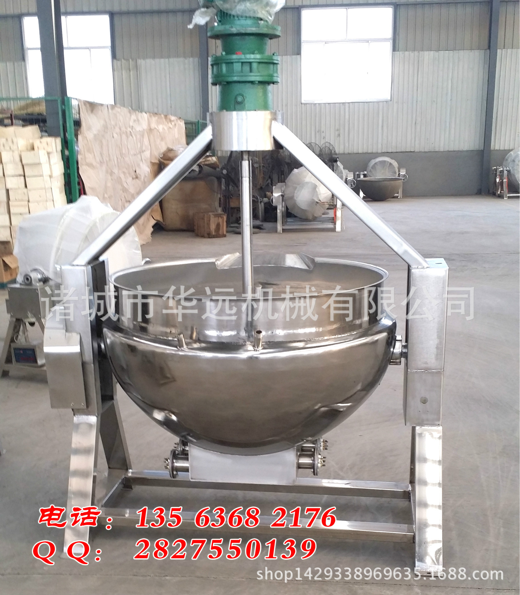 100L燃氣加熱搖擺湯鍋 可傾式煮粥鍋 熬糖熬藥鍋