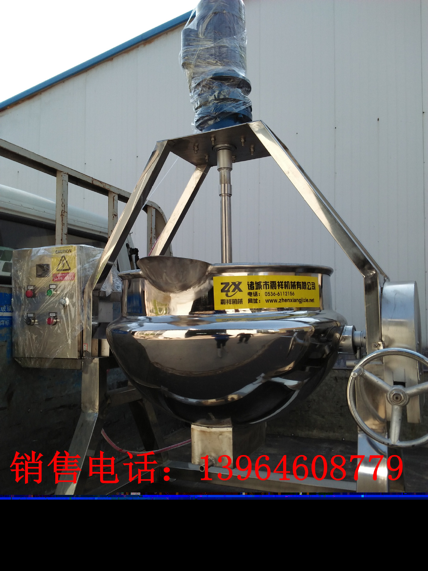 304不銹鋼鍋 夾層鍋電加熱 炒菜熬粥 大型攪拌 蒸煮設(shè)備炊事設(shè)備