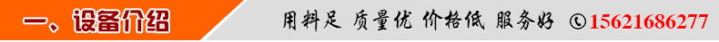 諸城市潤魯機(jī)械有限公司