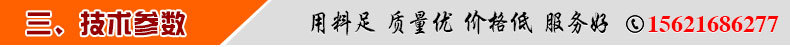 諸城市潤魯機(jī)械有限公司