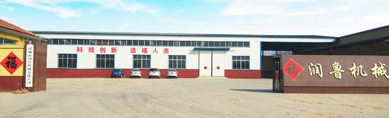 諸城市潤魯機(jī)械有限公司