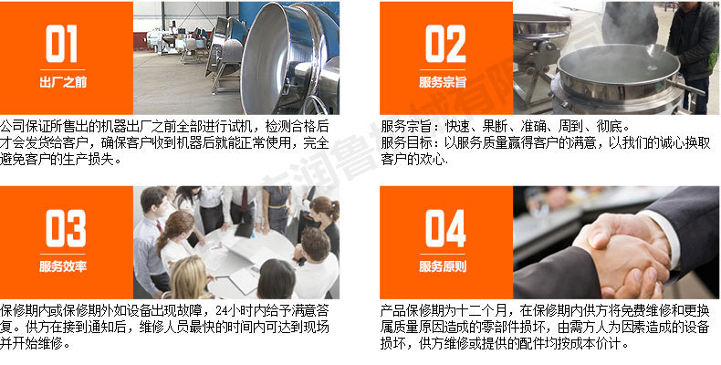 諸城市潤魯機(jī)械有限公司