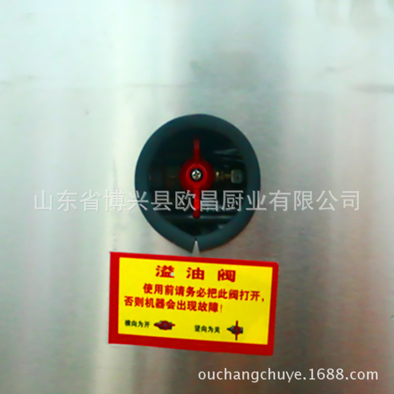供應80L電加熱液態導熱鍋 節能型湯鍋 商用煮面煮肉煮豆漿電熱鍋