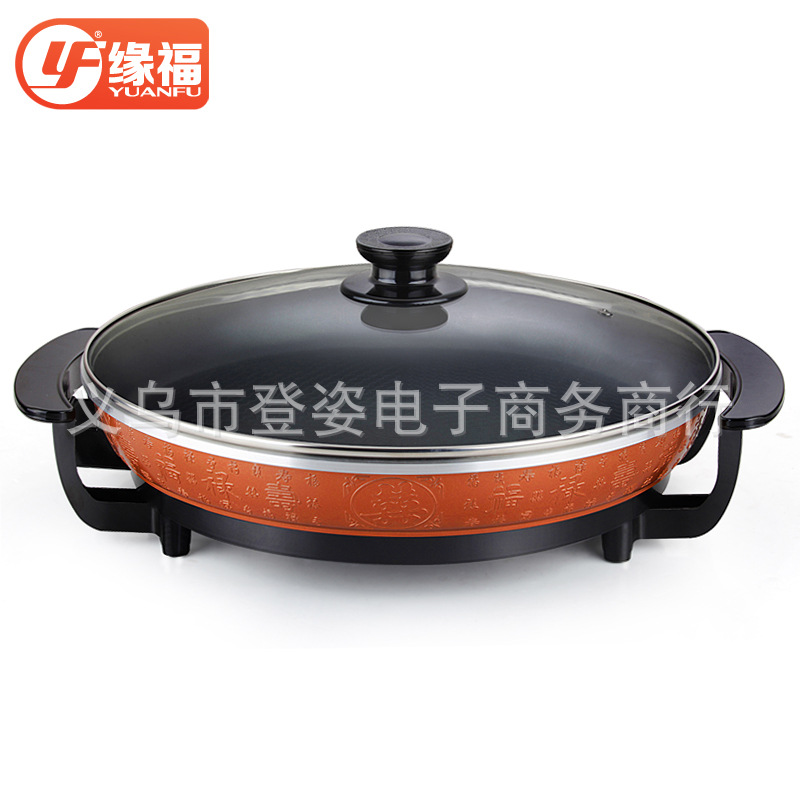 緣福電煎鍋不粘鍋多功能電烤鍋?lái)n式無(wú)煙平底電熱鍋電炒鍋家用烤肉
