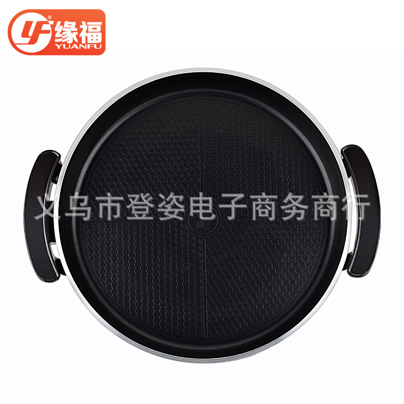 緣福電煎鍋不粘鍋多功能電烤鍋?lái)n式無(wú)煙平底電熱鍋電炒鍋家用烤肉
