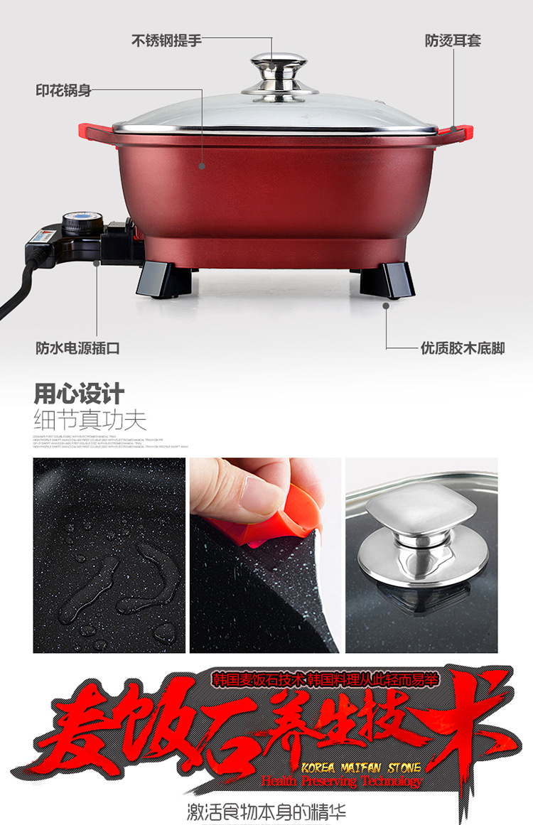 電熱鍋迷你學(xué)生電炒鍋四方鍋插電鍋煮鍋