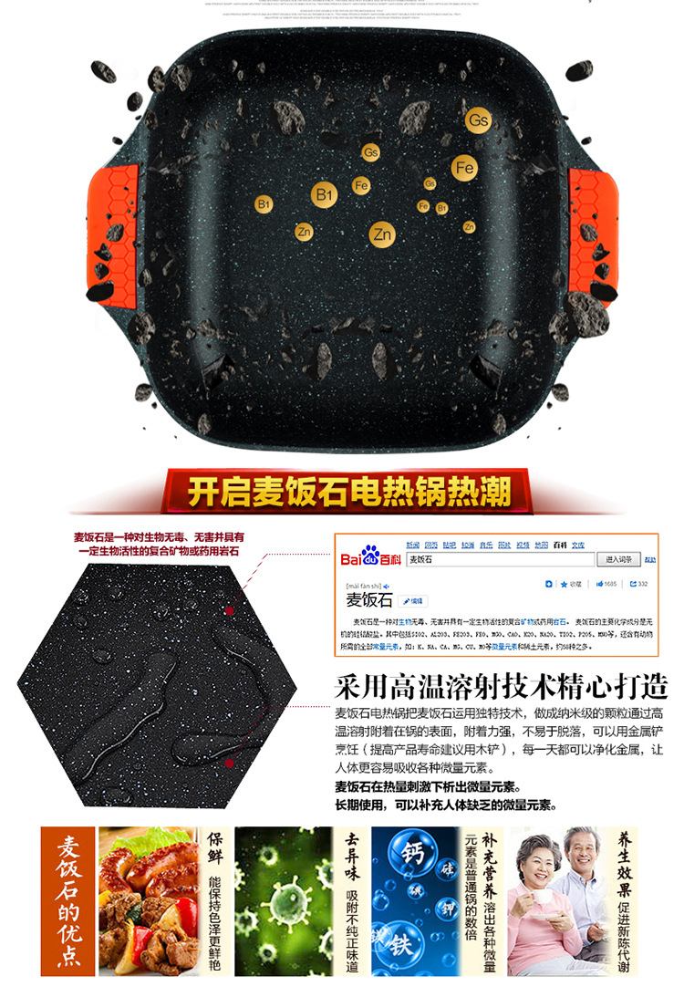 電熱鍋迷你學(xué)生電炒鍋四方鍋插電鍋煮鍋