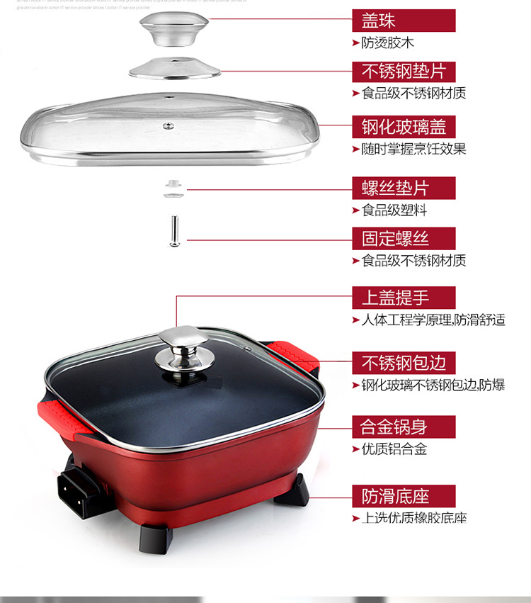 電熱鍋迷你學(xué)生電炒鍋四方鍋插電鍋煮鍋
