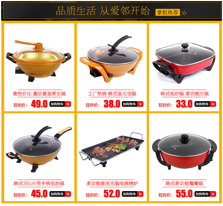 廠家批發(fā) 愛鄰韓式養(yǎng)生鍋 多功能電煎鍋 雙管加厚無油煙電烤鍋