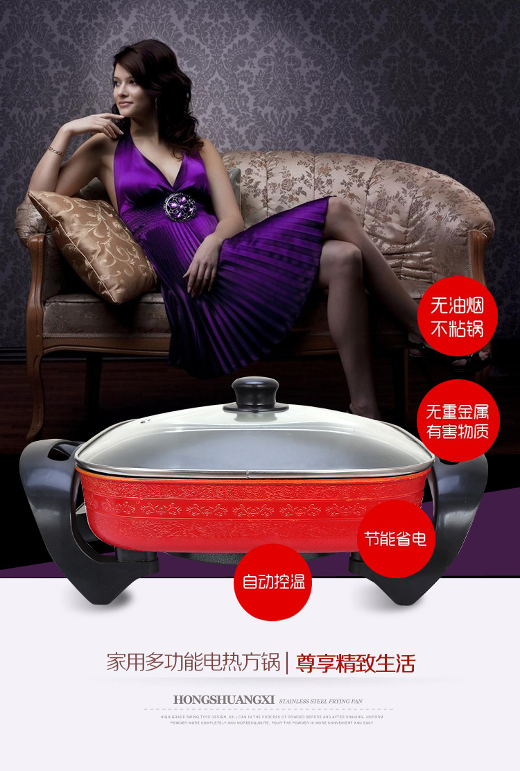 韓式多功能方鍋 四方鍋 電熱鍋 紅雙喜電火鍋 會銷禮品批發(fā)跑江湖