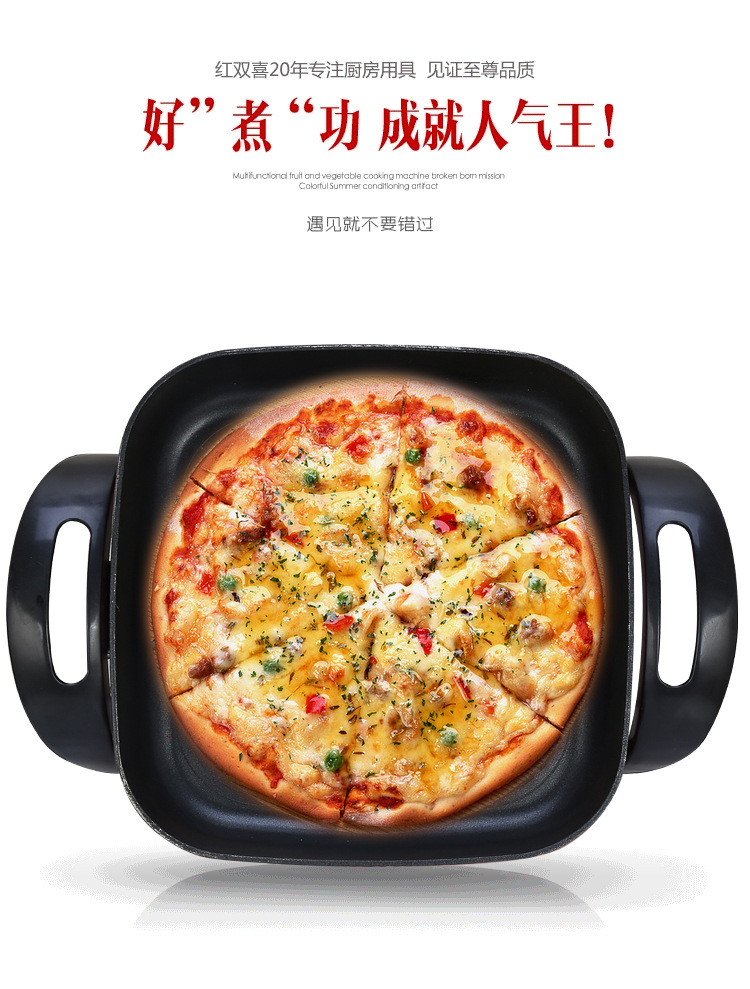 韓式多功能方鍋 四方鍋 電熱鍋 紅雙喜電火鍋 會銷禮品批發(fā)跑江湖