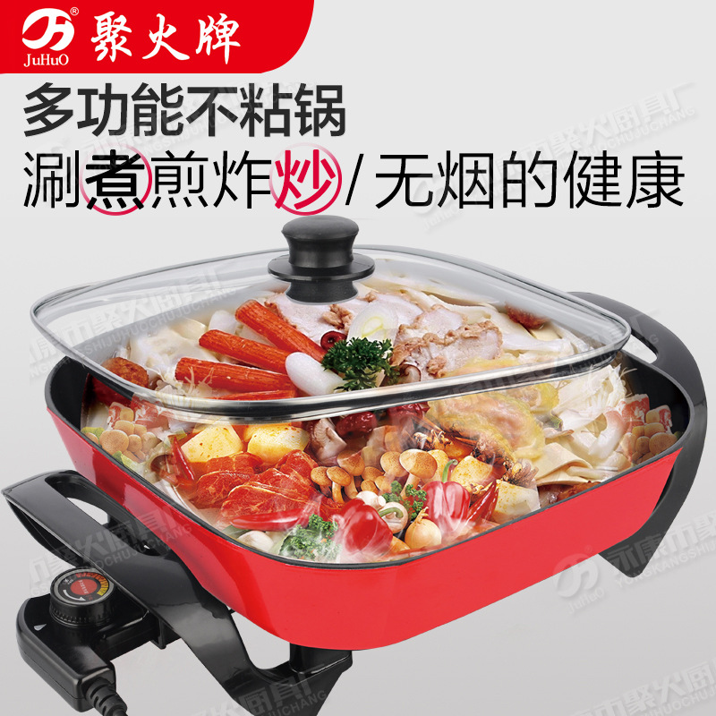 聚火牌多功能四方鍋 不粘健康鍋 廠家直銷批發(fā)定制江湖會銷禮品