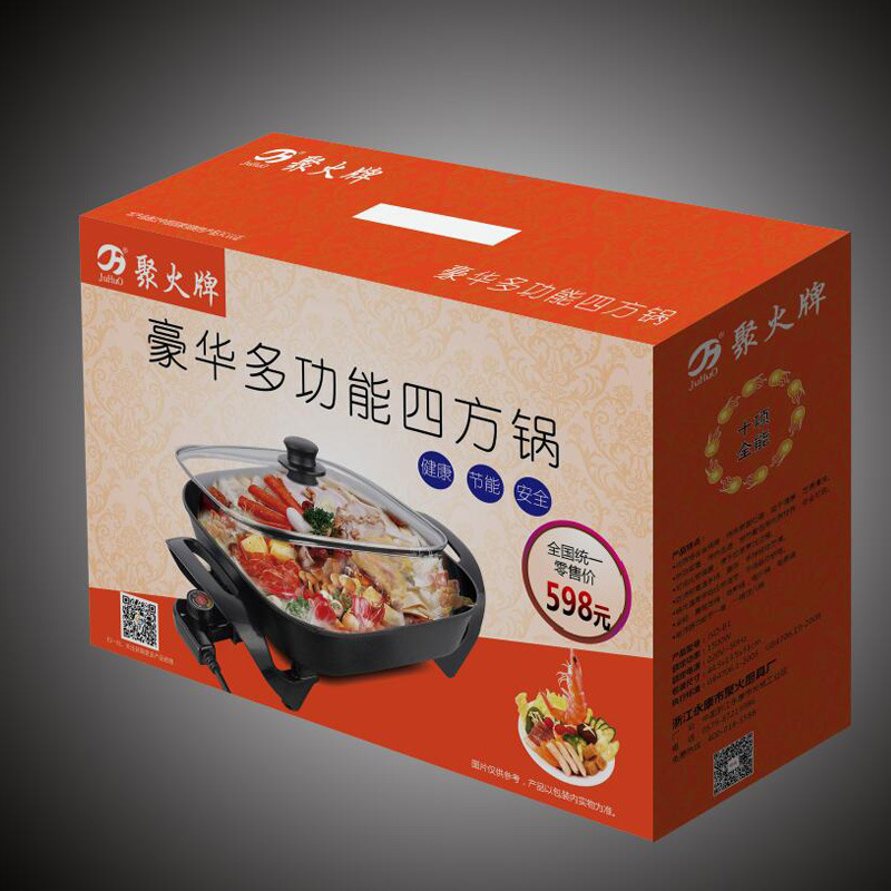 聚火牌多功能四方鍋 不粘健康鍋 廠家直銷批發(fā)定制江湖會銷禮品