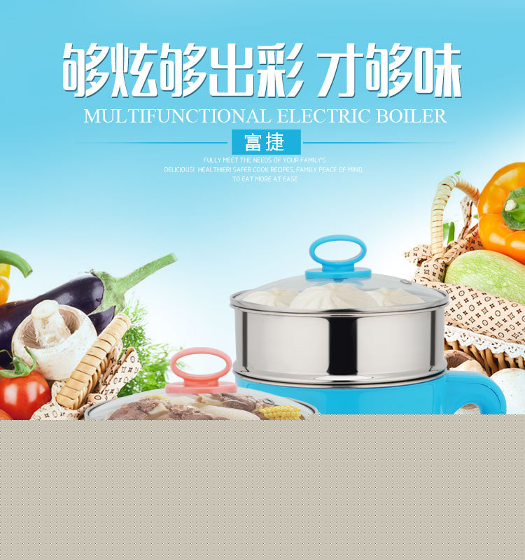多功能不銹鋼韓式電火鍋電煮鍋小功率學生宿舍煮面鍋電熱鍋電熱杯