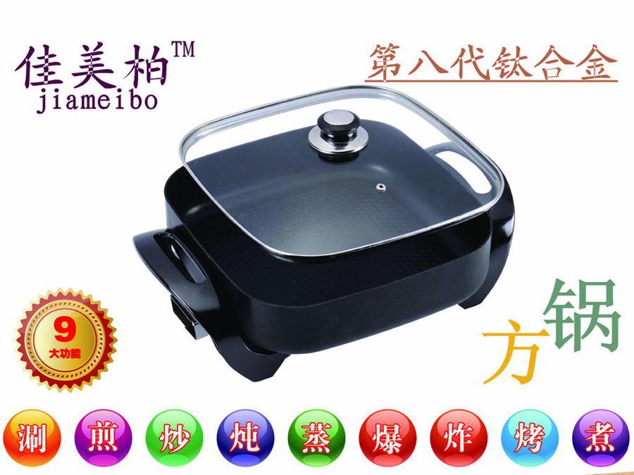 韓式電熱鍋多功能不粘鍋電火鍋電煎鍋 禮品鍋 現(xiàn)貨供應 廠家直銷