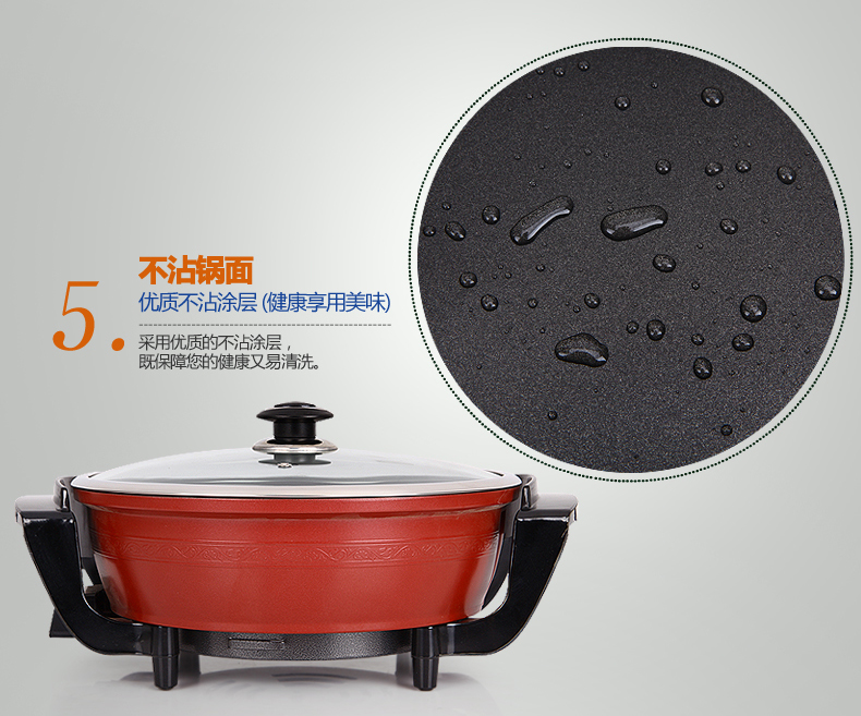 廠家批發大紅雙喜鴛鴦鍋大容量家用電火鍋韓式多功能電熱鍋不粘鍋