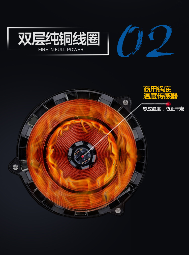 商用電磁爐電磁湯爐5kw大功率電磁煮水爐家用臺(tái)式電磁平爐
