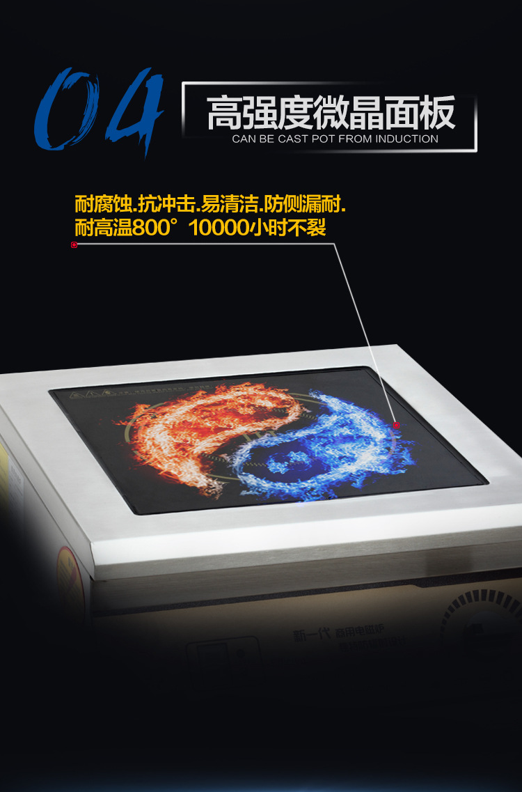 商用電磁爐電磁湯爐5kw大功率電磁煮水爐家用臺(tái)式電磁平爐