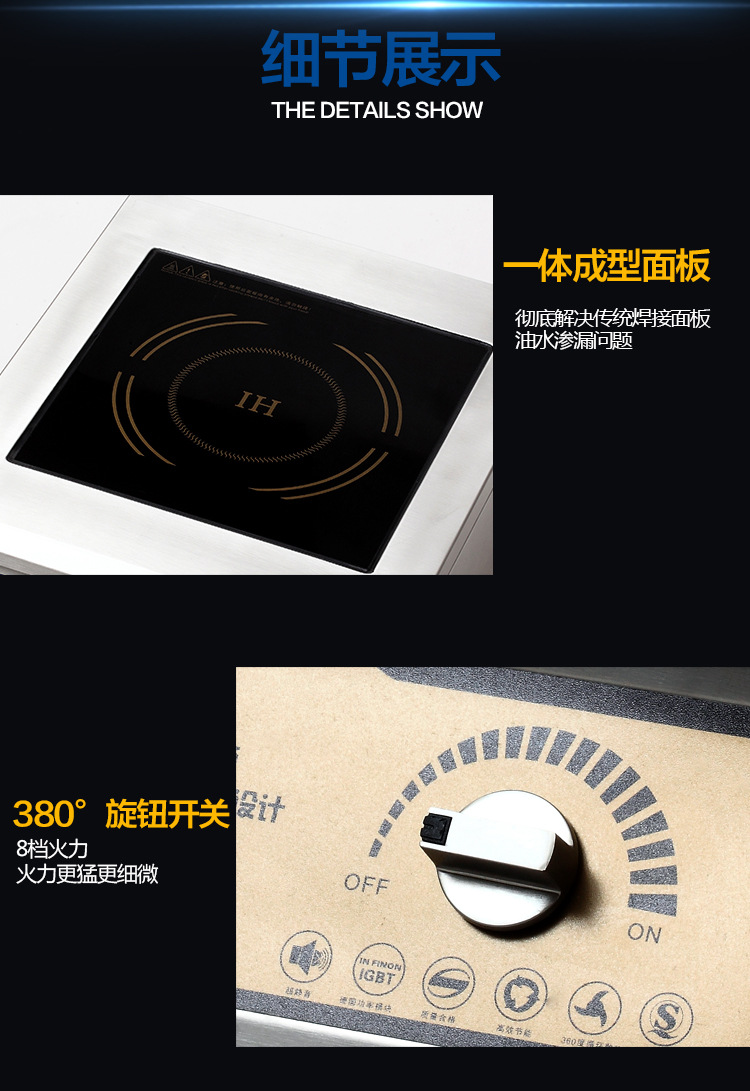 商用電磁爐電磁湯爐5kw大功率電磁煮水爐家用臺(tái)式電磁平爐