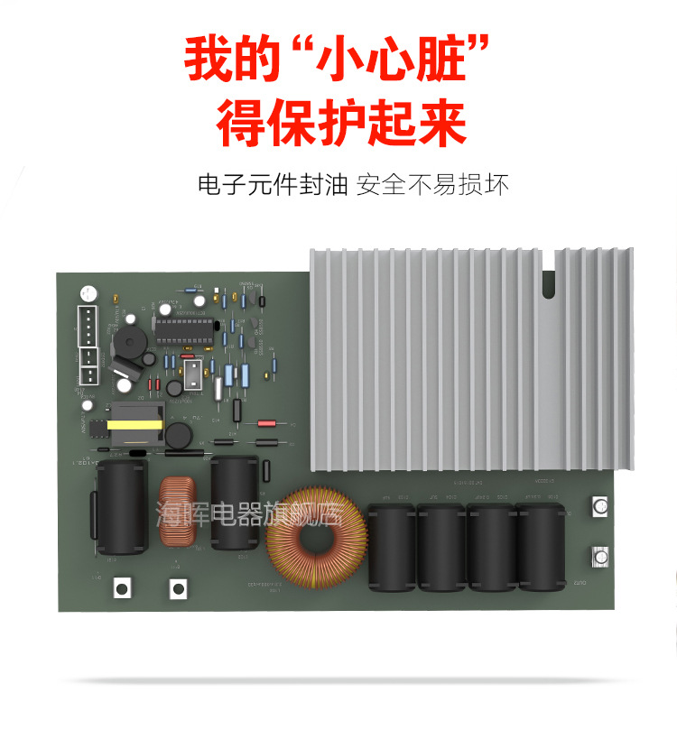 海輝3.5KW商用電磁爐臺(tái)式平爐旋鈕款