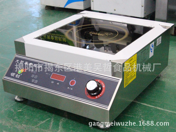 商用電磁爐3500w大功率電磁爐，3.5kw平面煲湯爐 臺(tái)式商用電磁爐