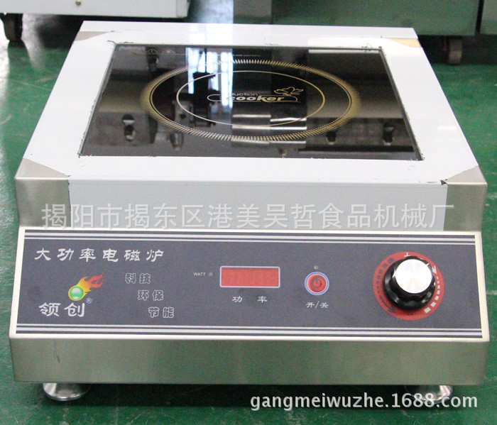 商用電磁爐3500w大功率電磁爐，3.5kw平面煲湯爐 臺(tái)式商用電磁爐