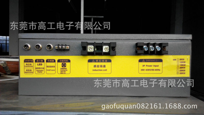 廠家促銷經(jīng)濟型大功率商用電磁爐 電磁臺式湯爐