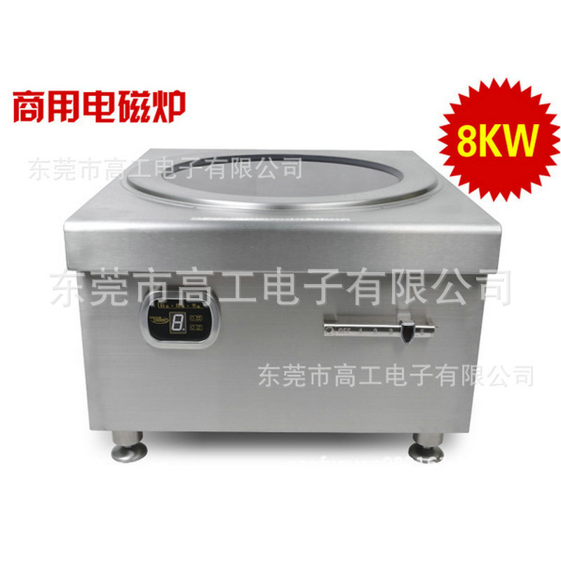 廠家促銷經(jīng)濟型大功率商用電磁爐 電磁臺式湯爐