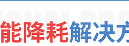 廠家促銷經(jīng)濟型大功率商用電磁爐 電磁臺式湯爐