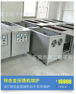 廠家促銷經(jīng)濟型大功率商用電磁爐 電磁臺式湯爐