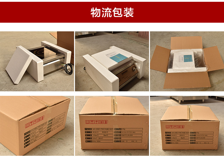 廠家直銷供應(yīng) 大功率電磁爐灶 5KW商用電磁爐 臺式平面小炒煲湯爐