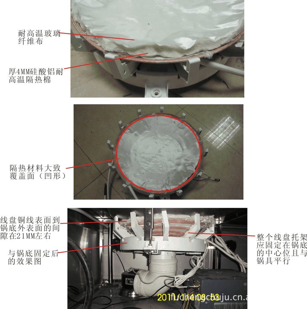 廚具炊事設(shè)備富城牌FC-20粵式電磁爐單頭矮仔爐 商用廚具