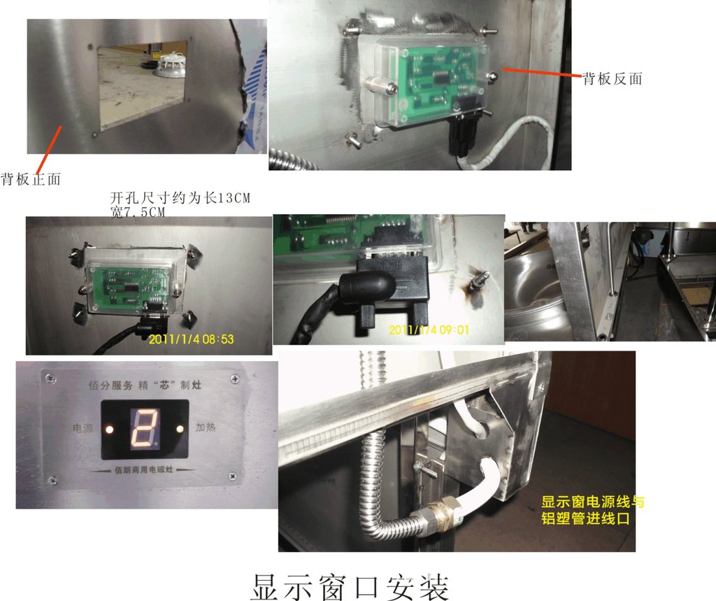廚具炊事設(shè)備富城牌FC-20粵式電磁爐單頭矮仔爐 商用廚具