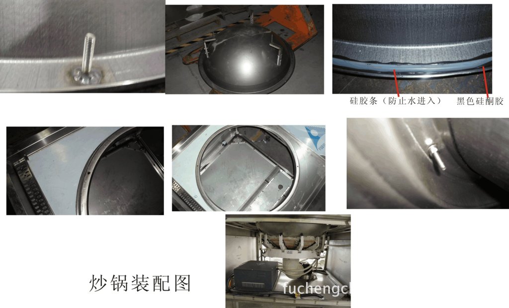 廚具炊事設(shè)備富城牌FC-20粵式電磁爐單頭矮仔爐 商用廚具